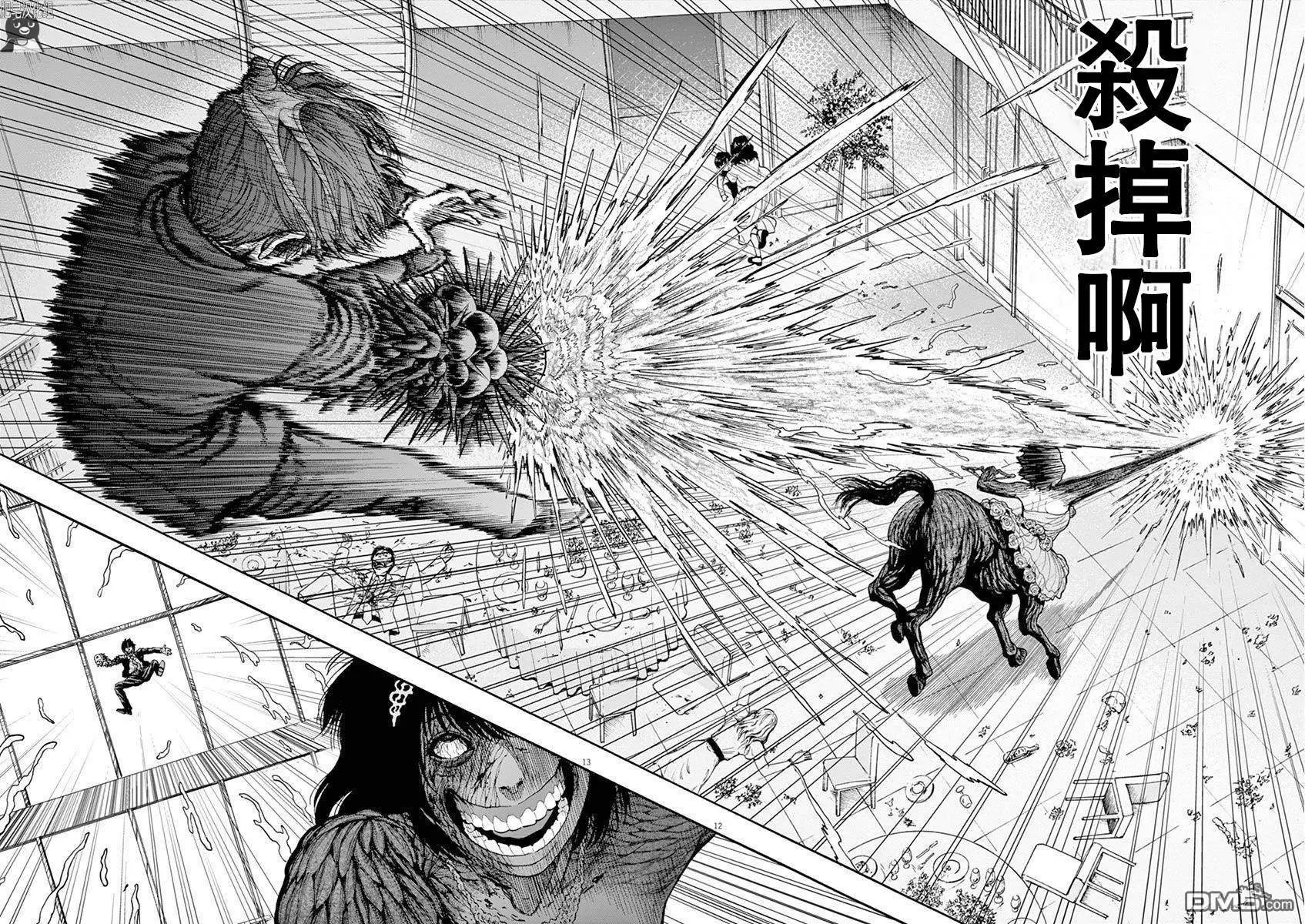 第6话 婚礼过热
