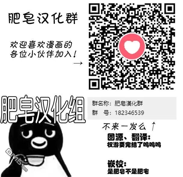 第7话 期望的未来