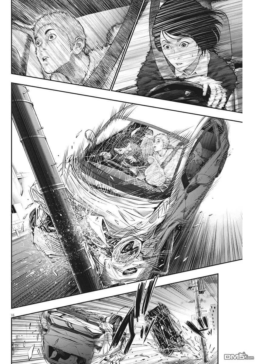 第71话 加害者与被害者