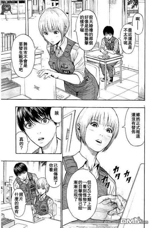 第8话 空虚、不空虚