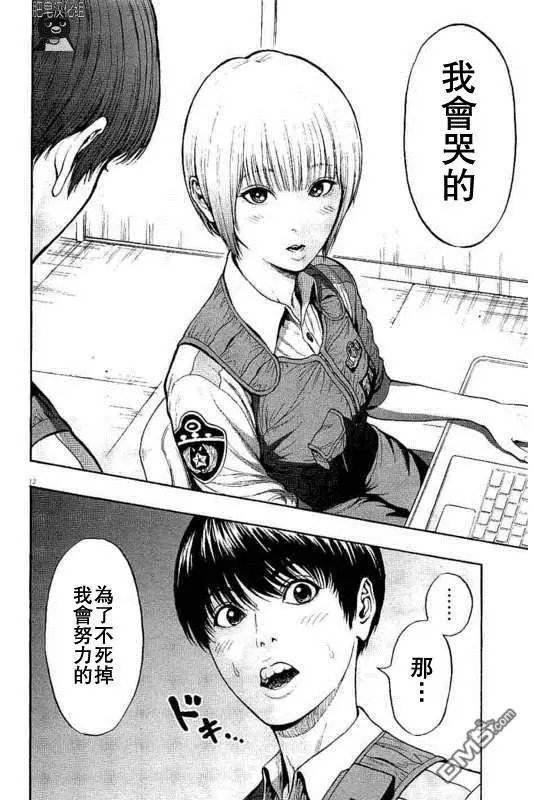 第8话 空虚、不空虚