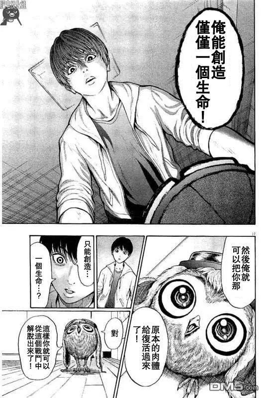 第8话 空虚、不空虚