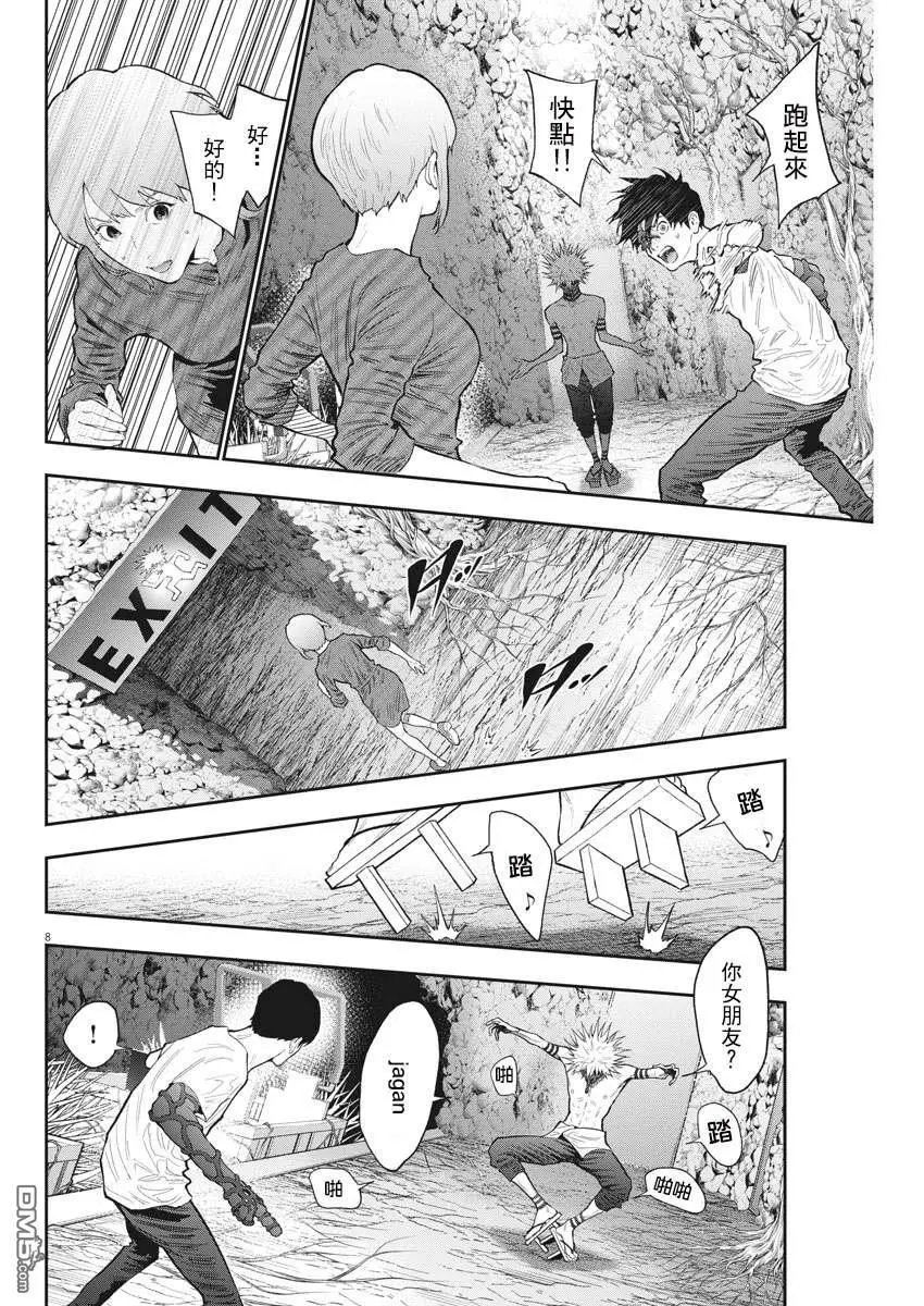 第85话
