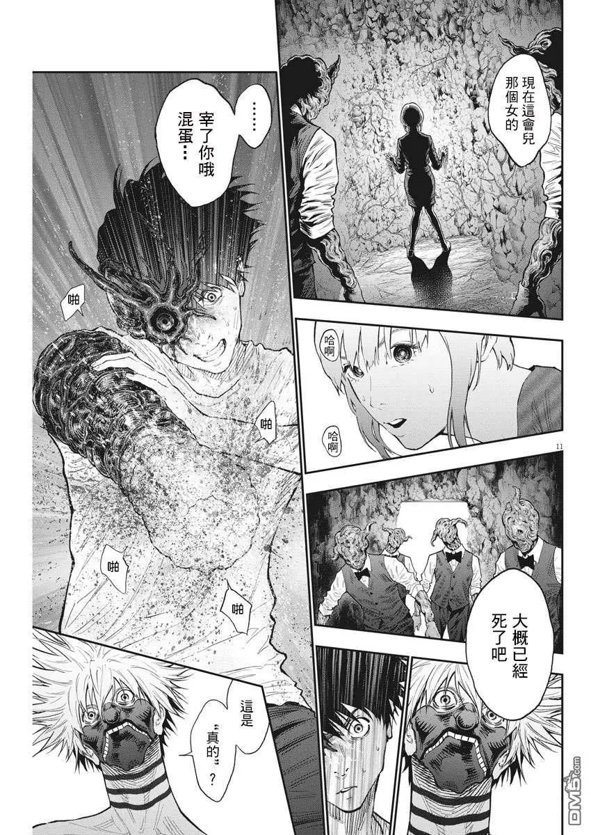 第85话