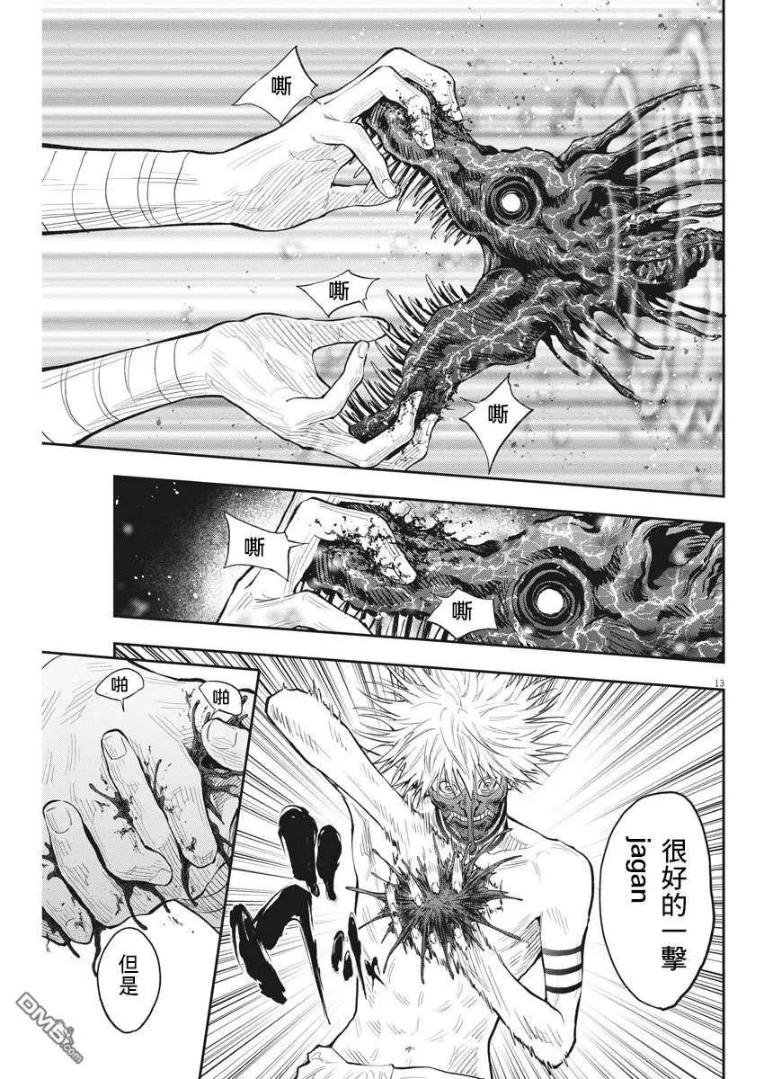 第85话