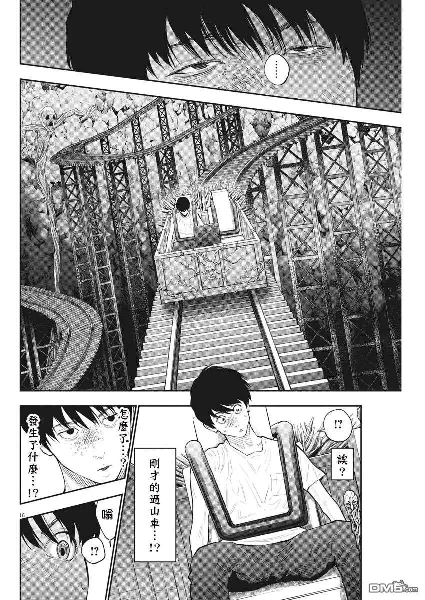 第85话