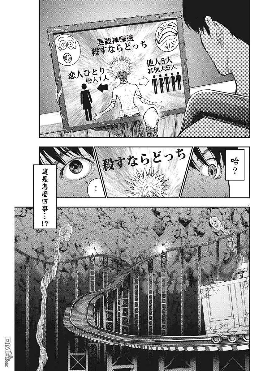第85话