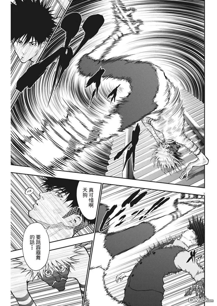 第87话 霹雳舞