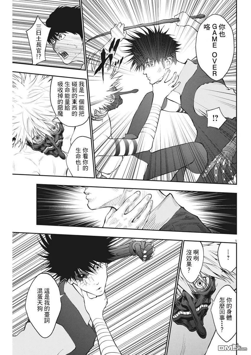 第87话 霹雳舞