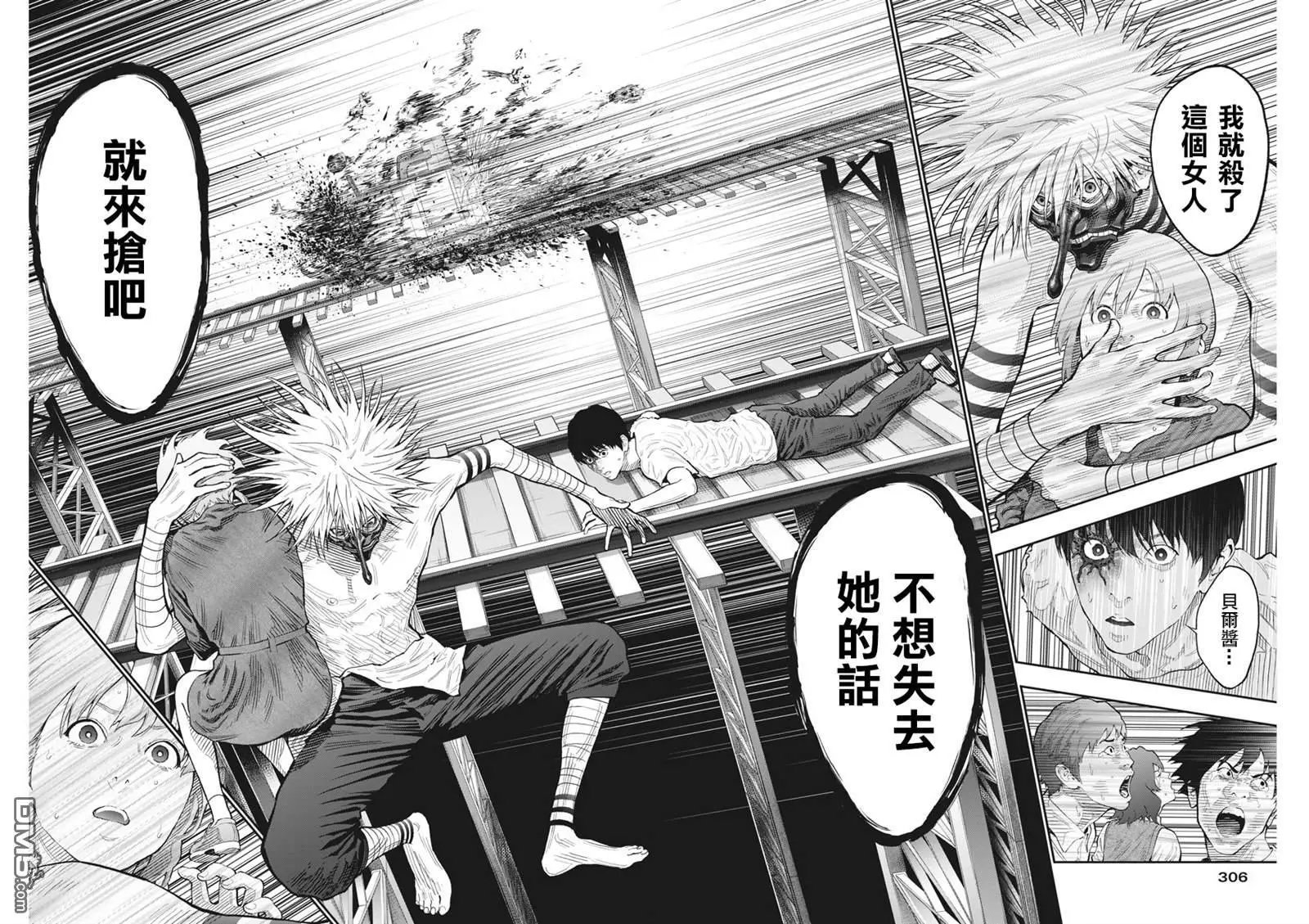 第87话 霹雳舞