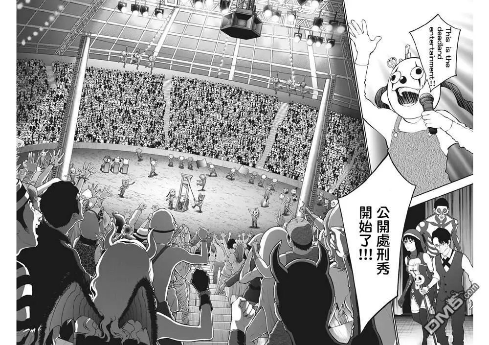 第90话 活死人乐园马戏团