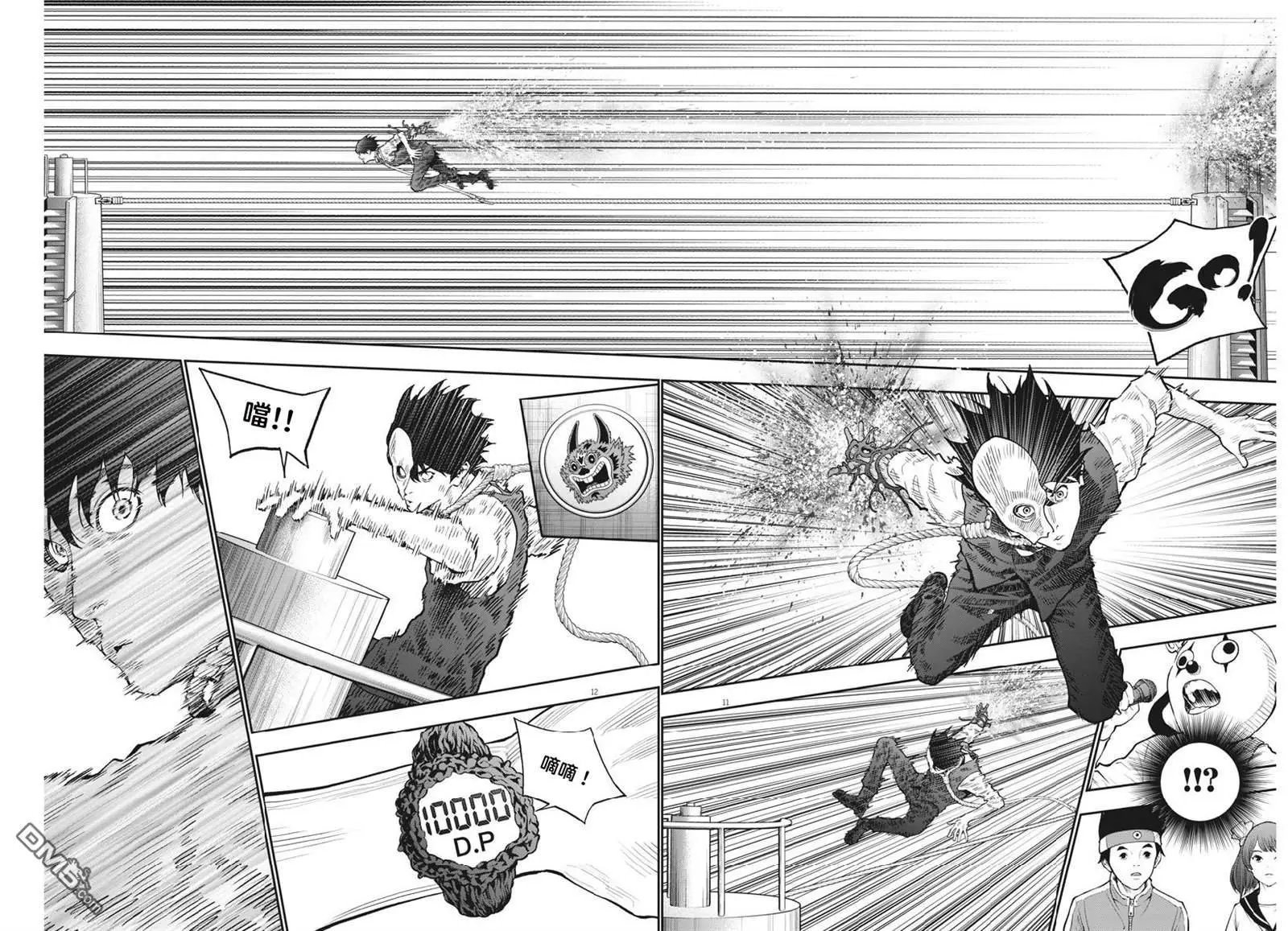 第91话 公开处刑
