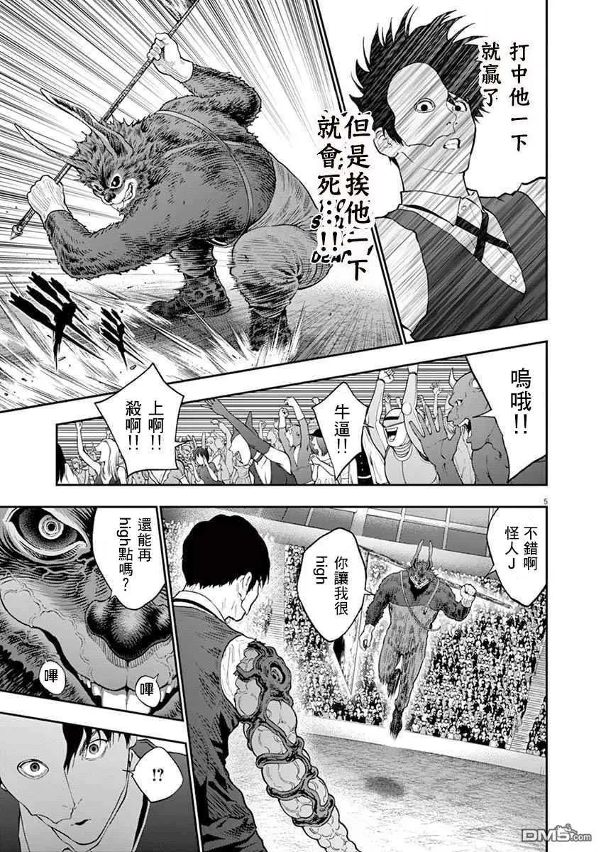 第92话 同时开幕
