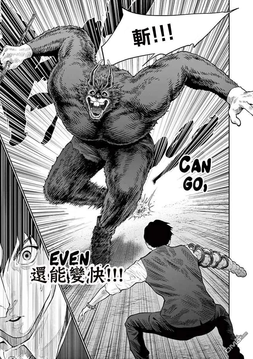 第92话 同时开幕