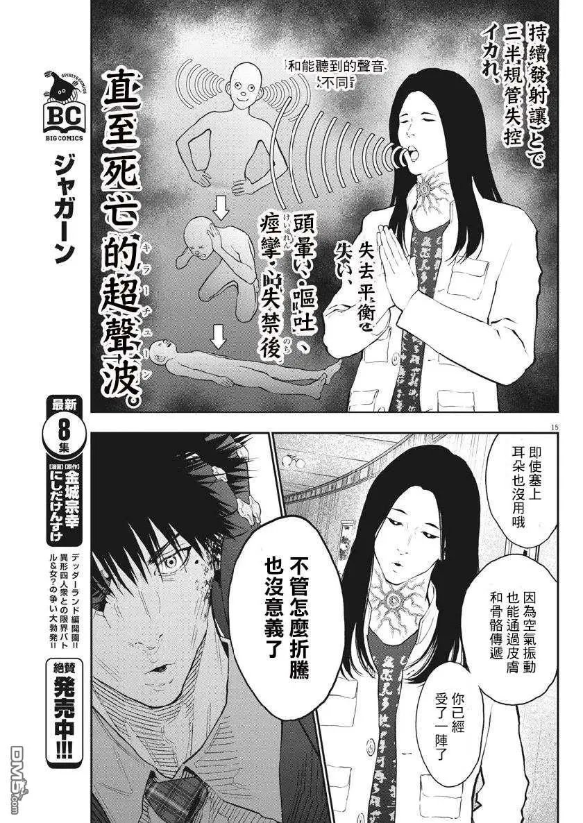 第92话 同时开幕