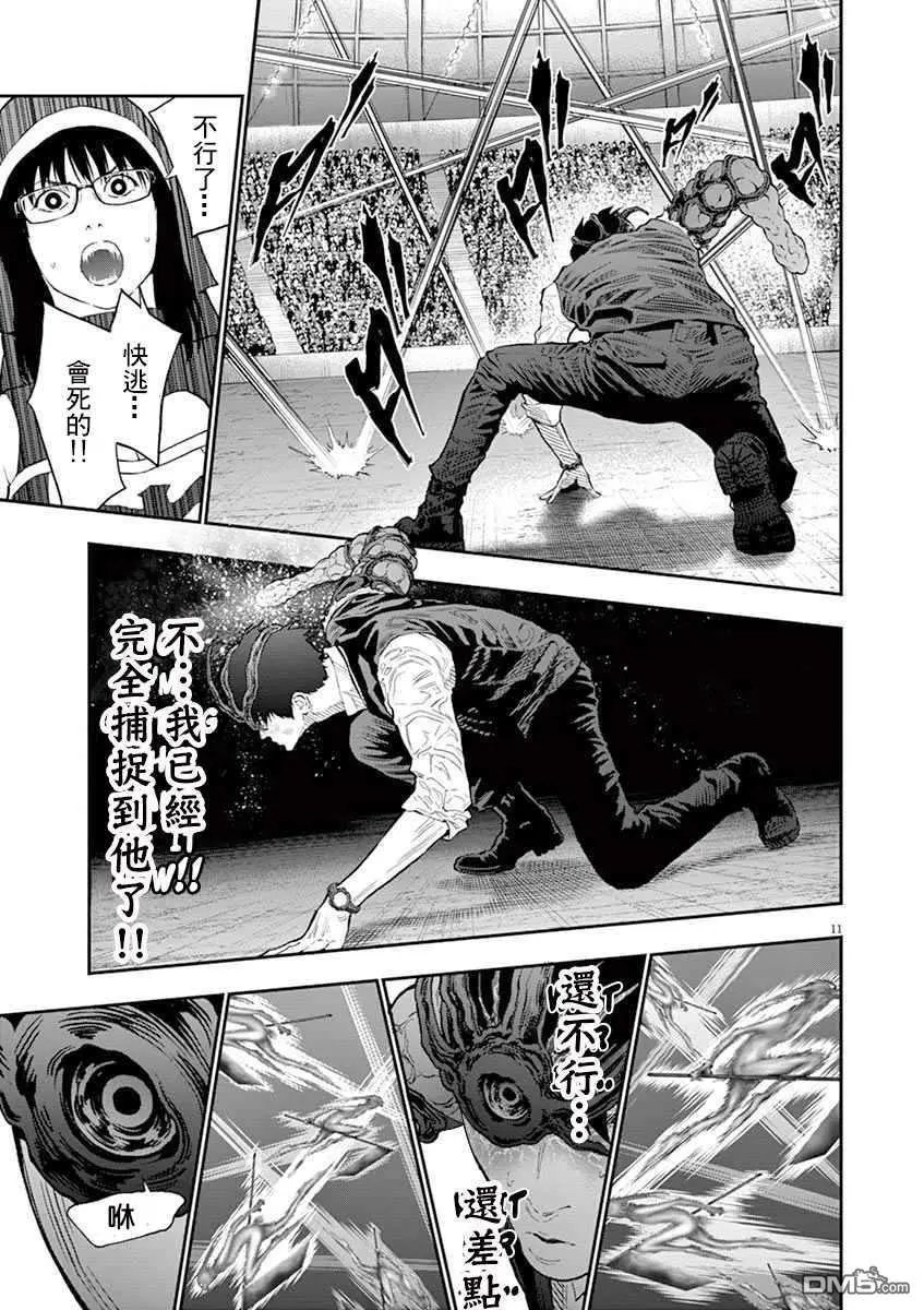 第93话 Greatest