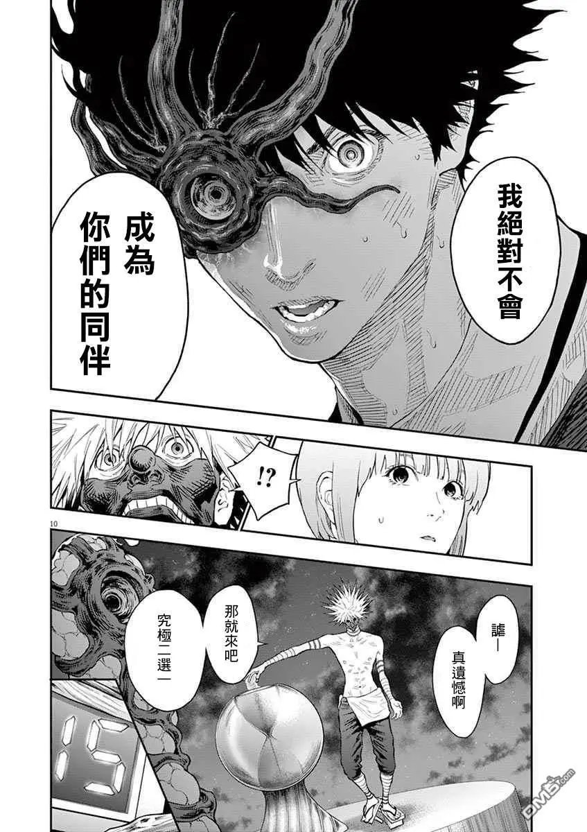 第99话 故事