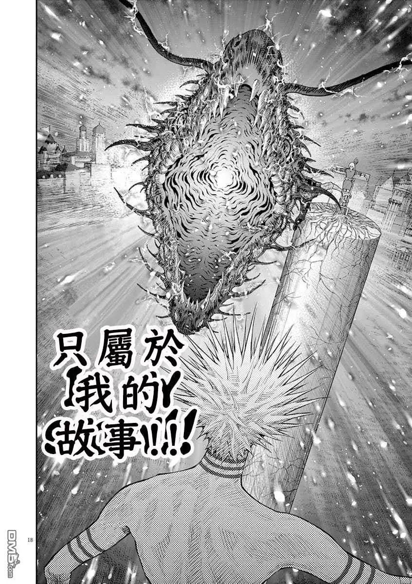 第99话 故事