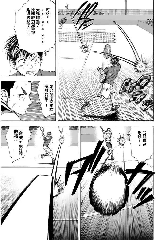 第250回