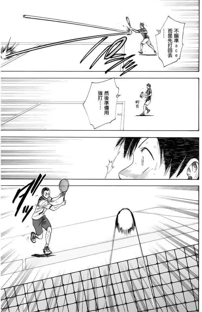 第250回