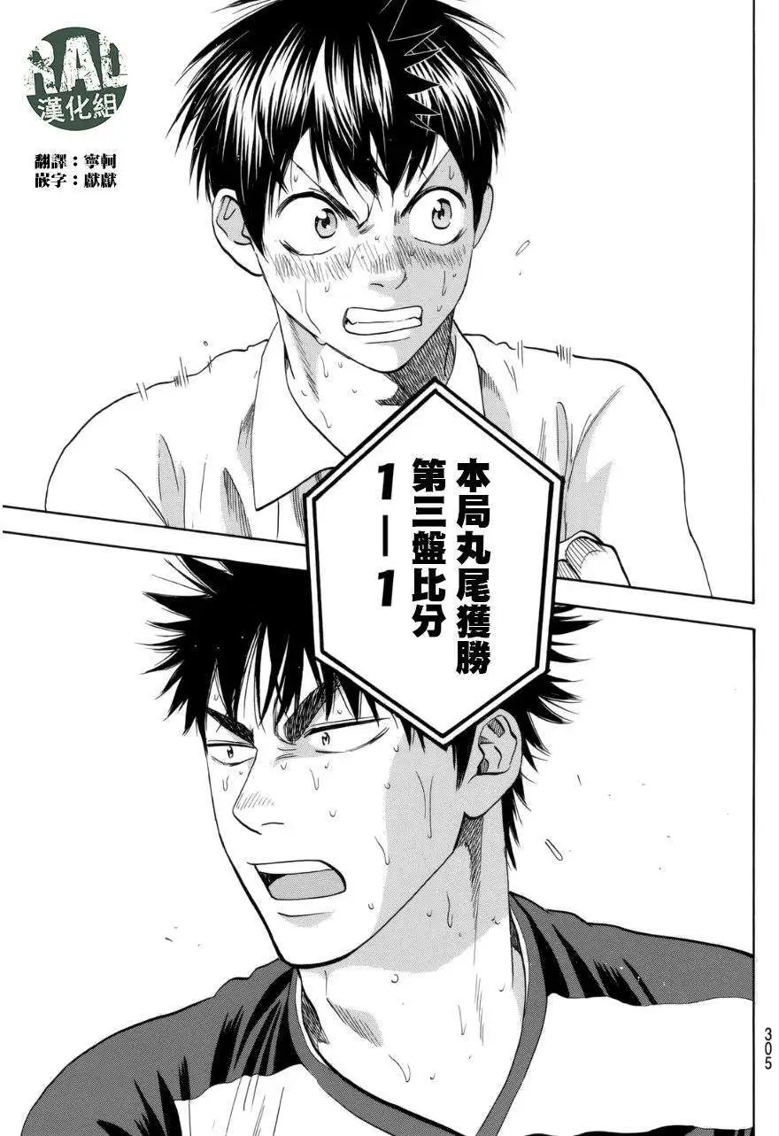 第340回