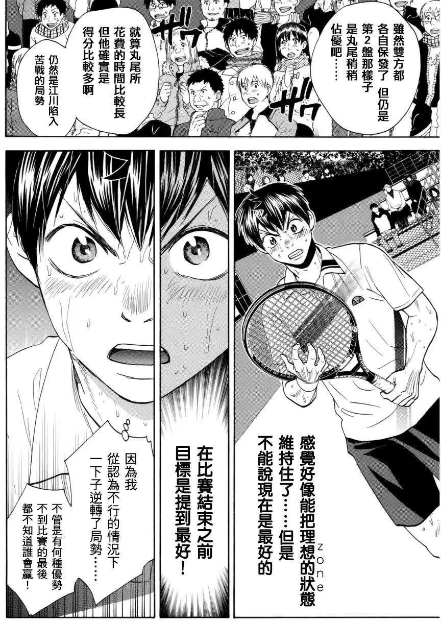 第340回