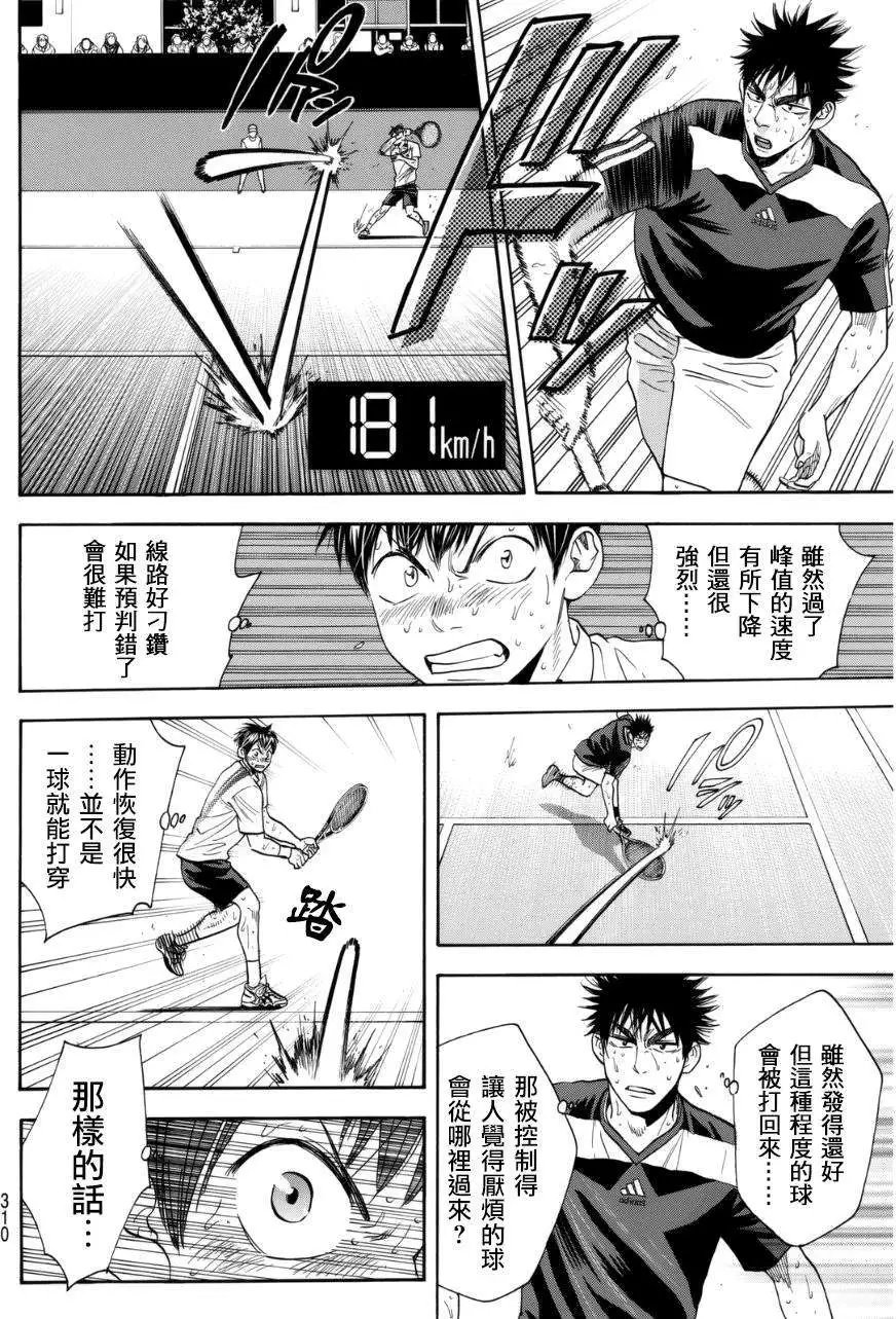 第340回