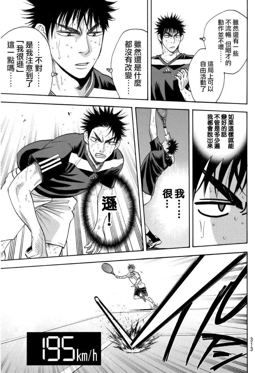 第340回