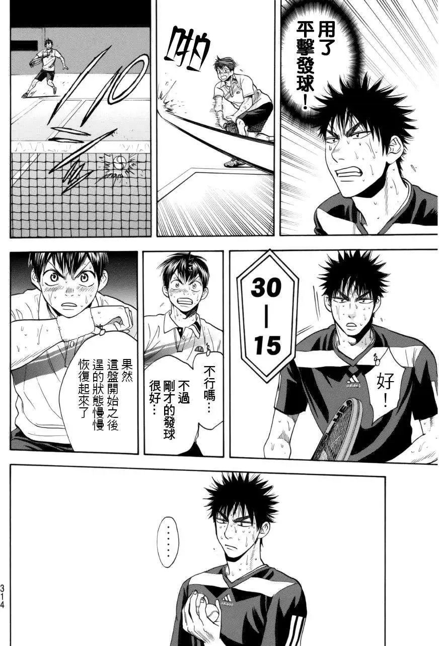 第340回