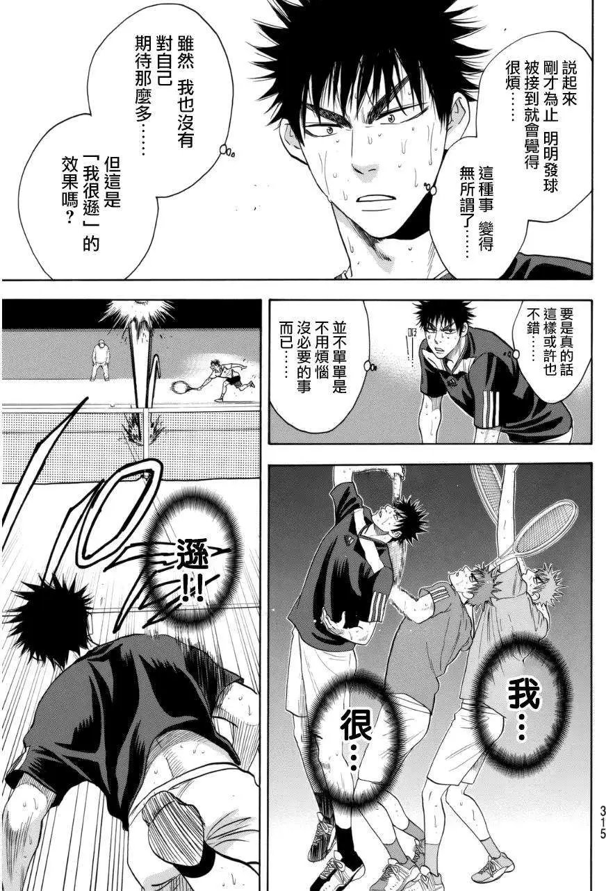 第340回