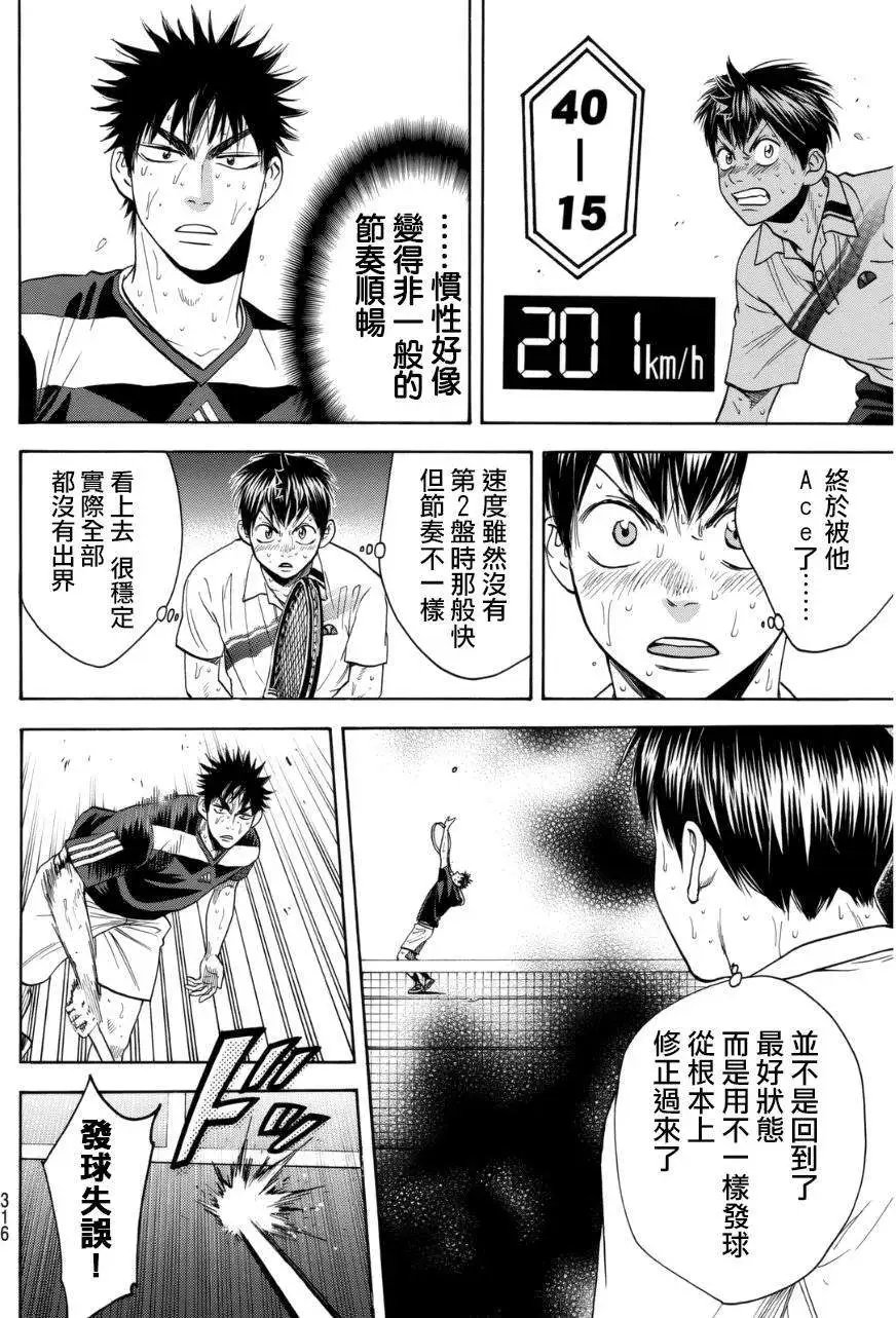 第340回