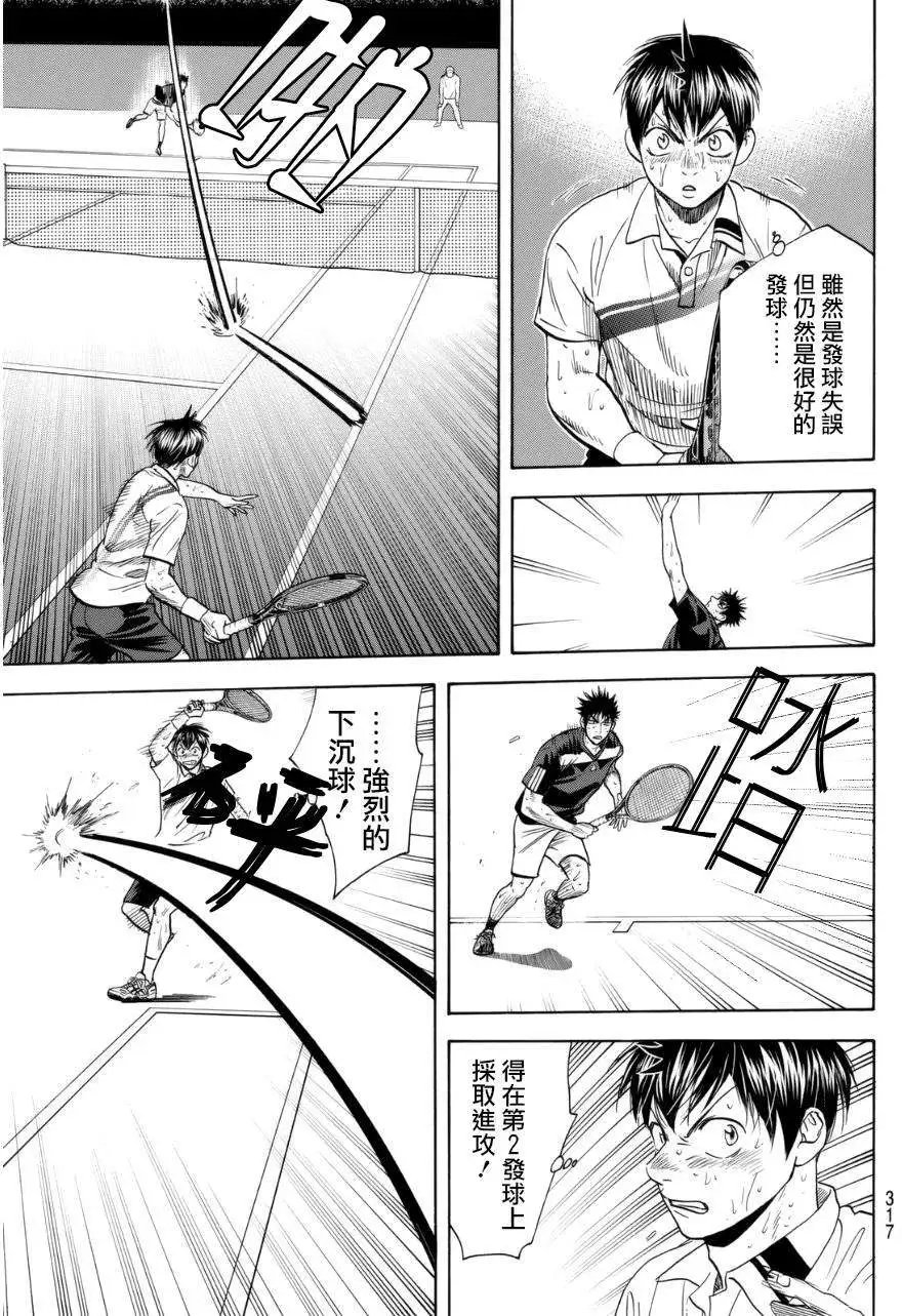 第340回