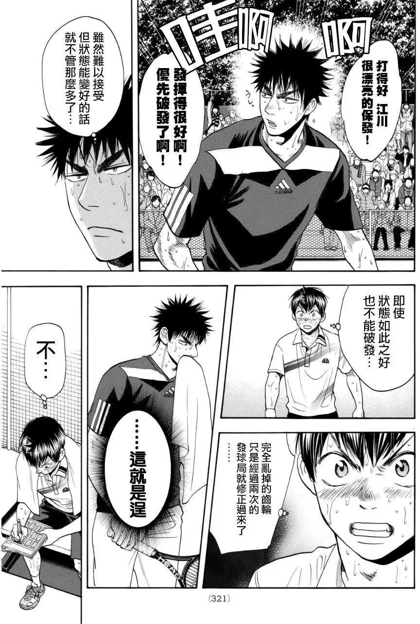 第340回