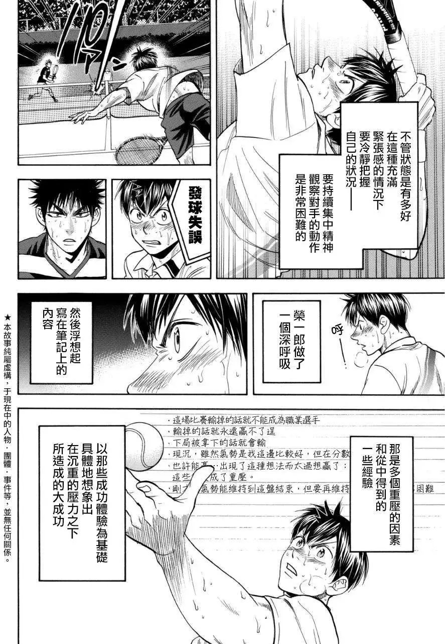 第343回