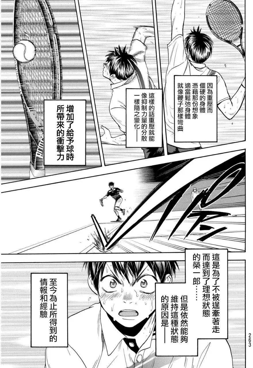 第343回