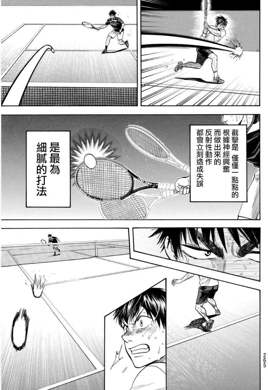 第343回