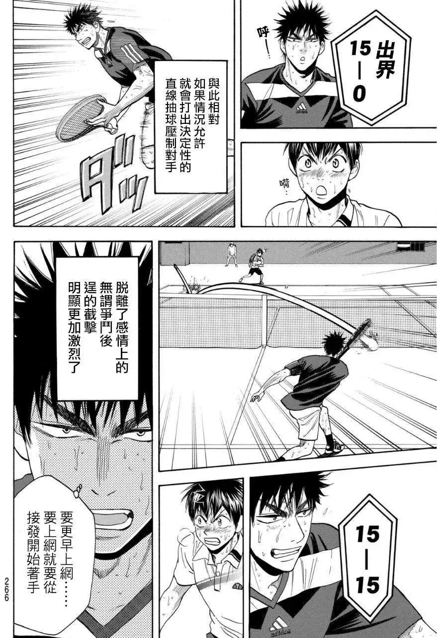 第343回