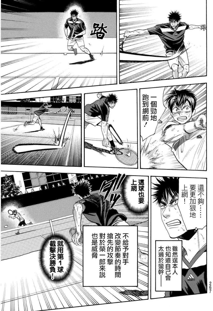 第343回