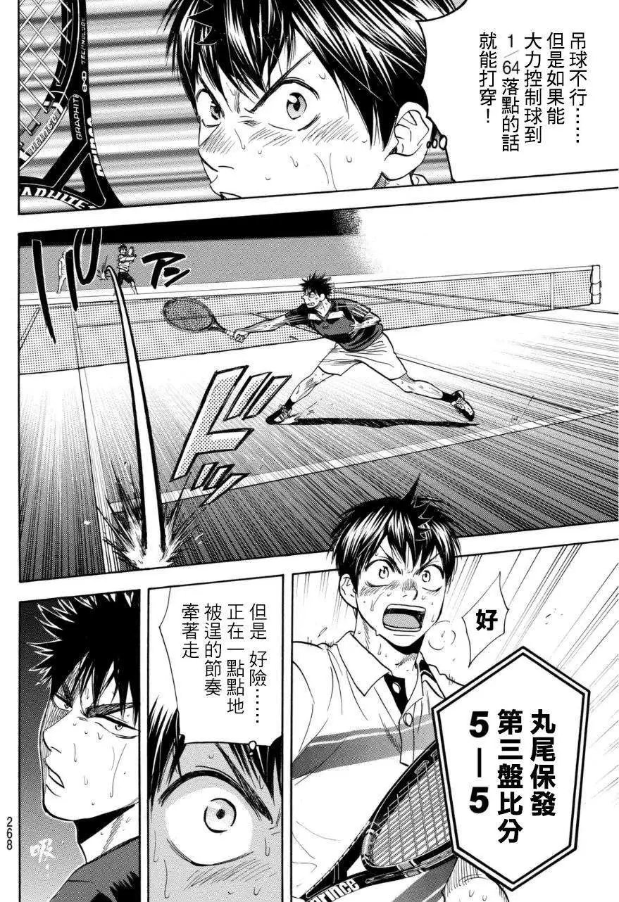 第343回