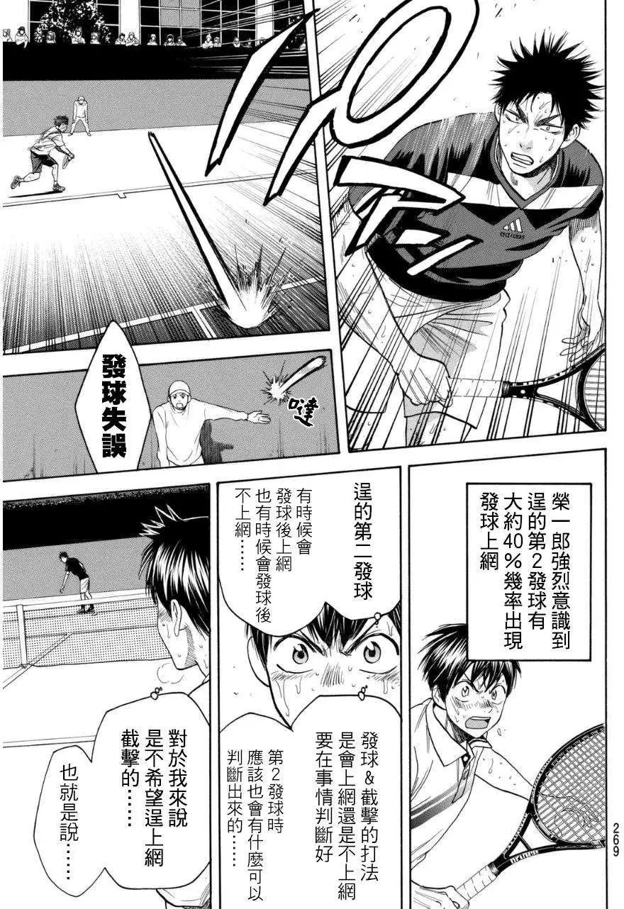 第343回