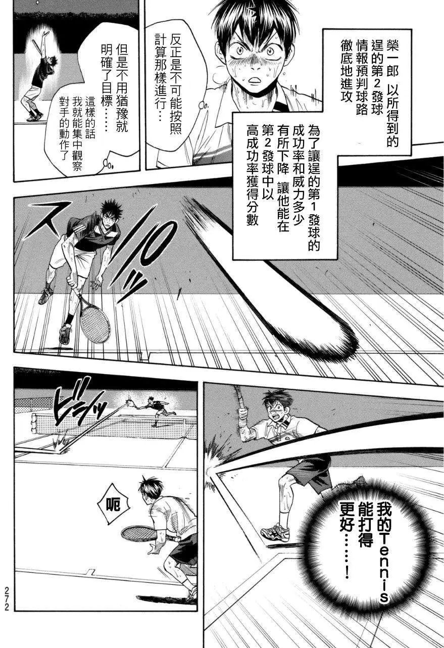 第343回