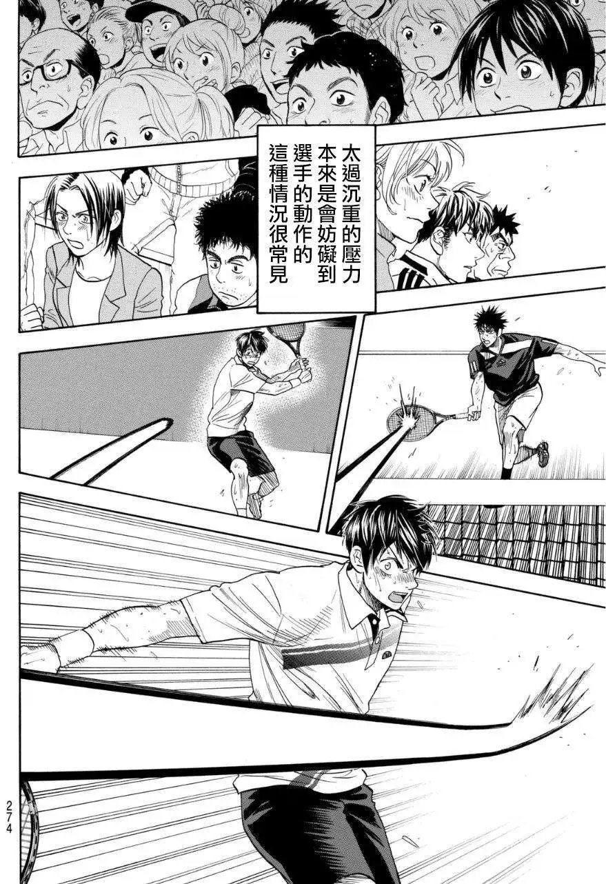 第343回