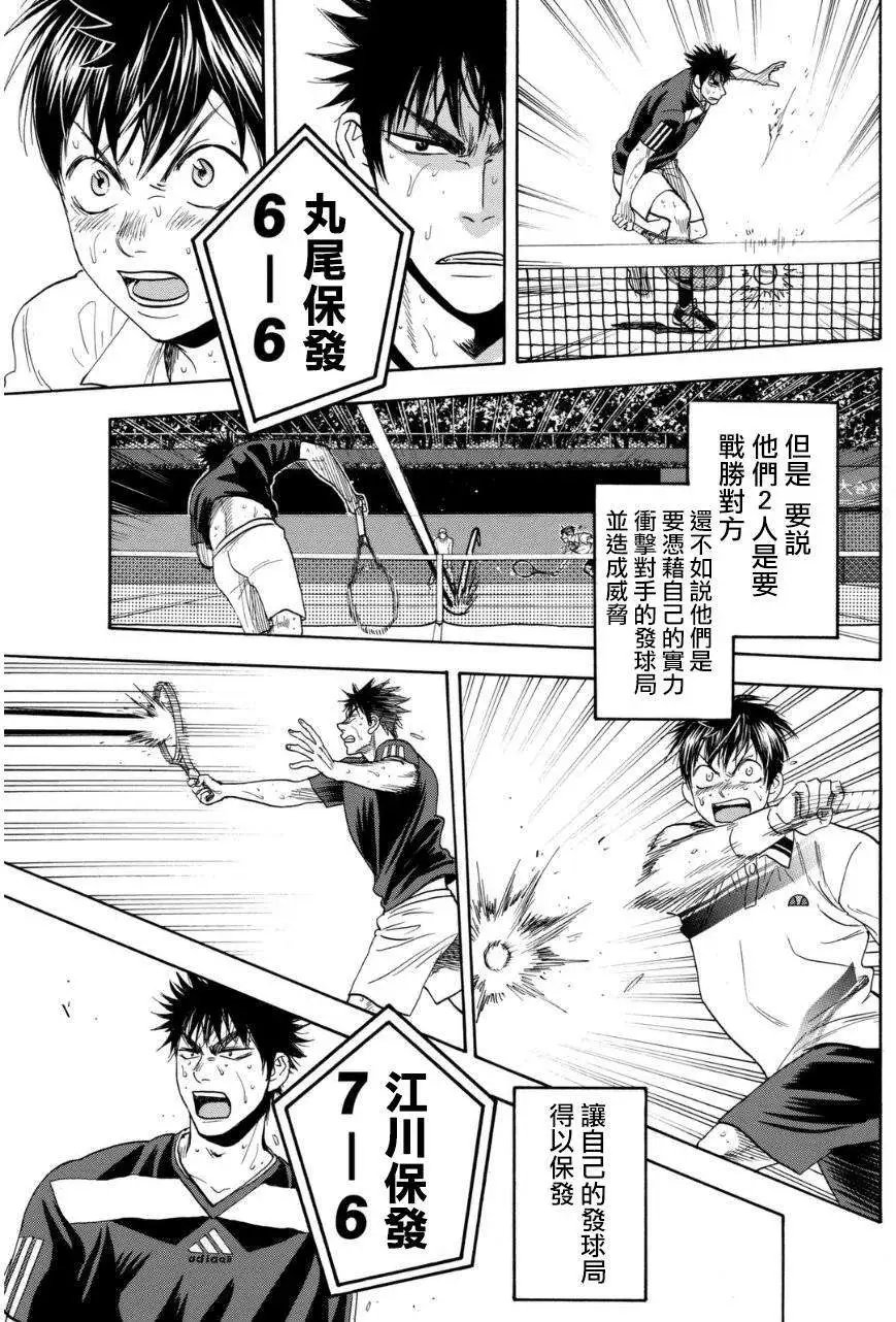 第343回