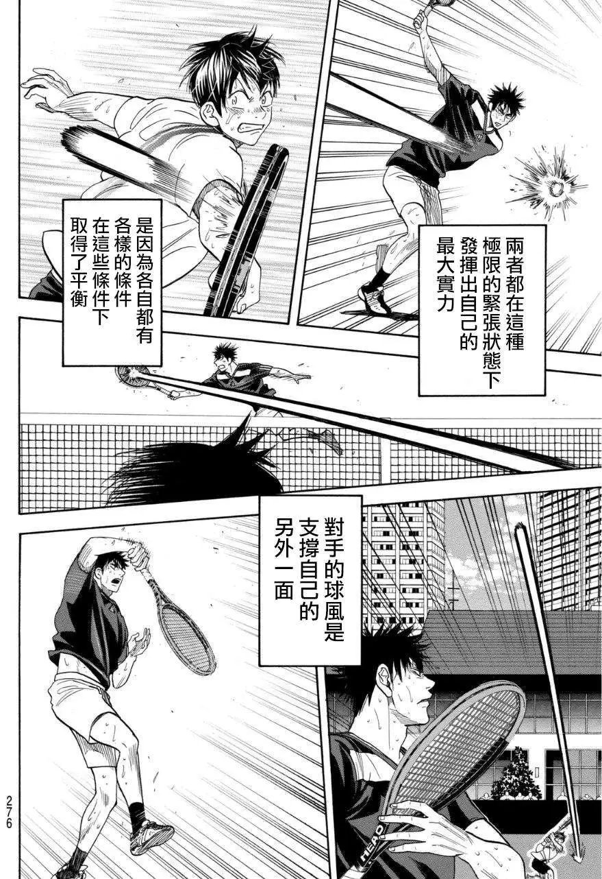 第343回