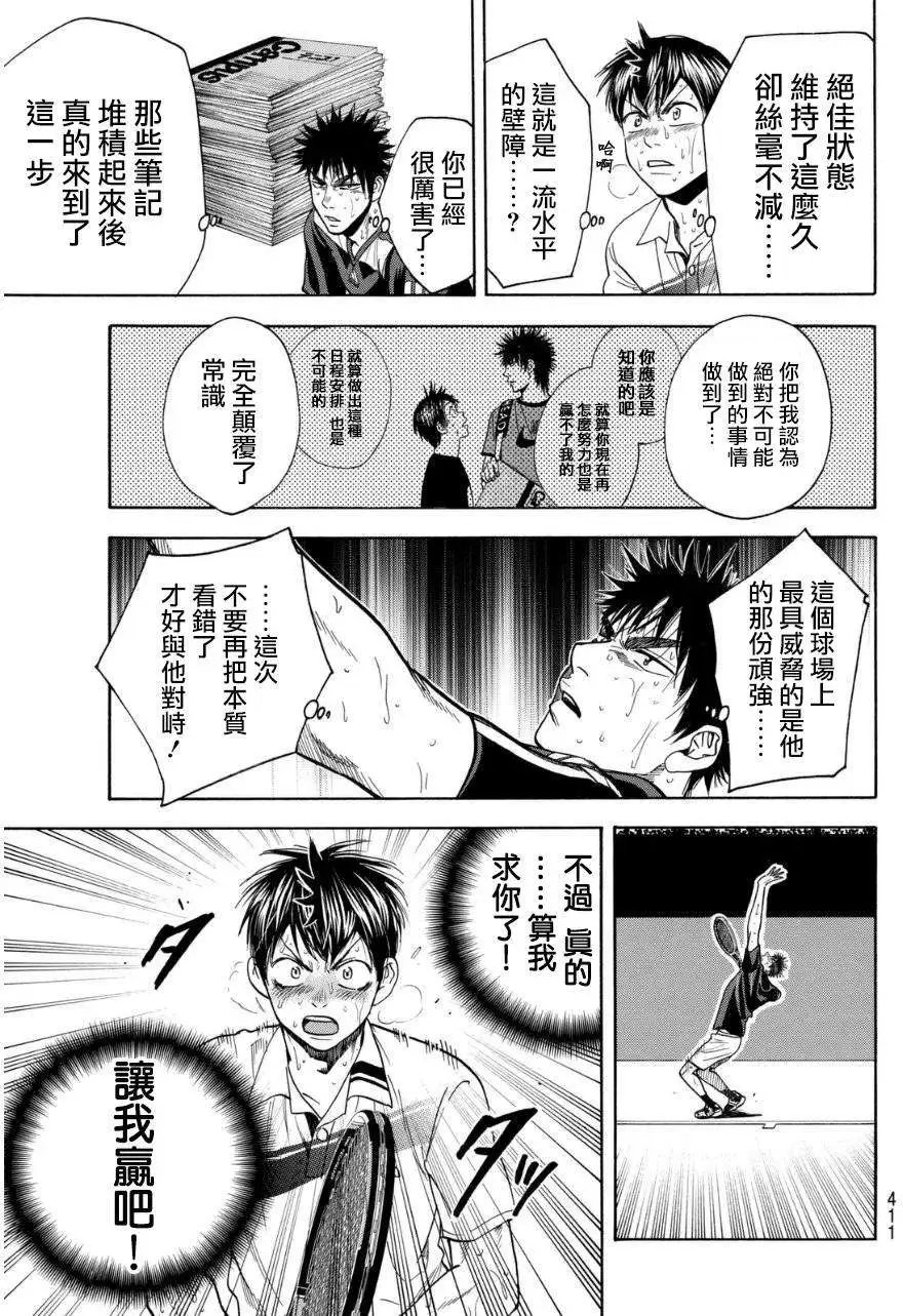 第344回