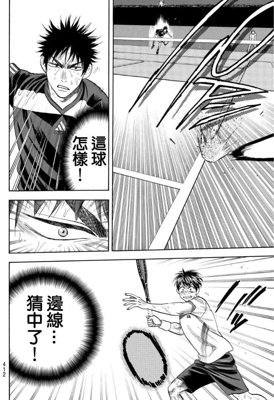第344回
