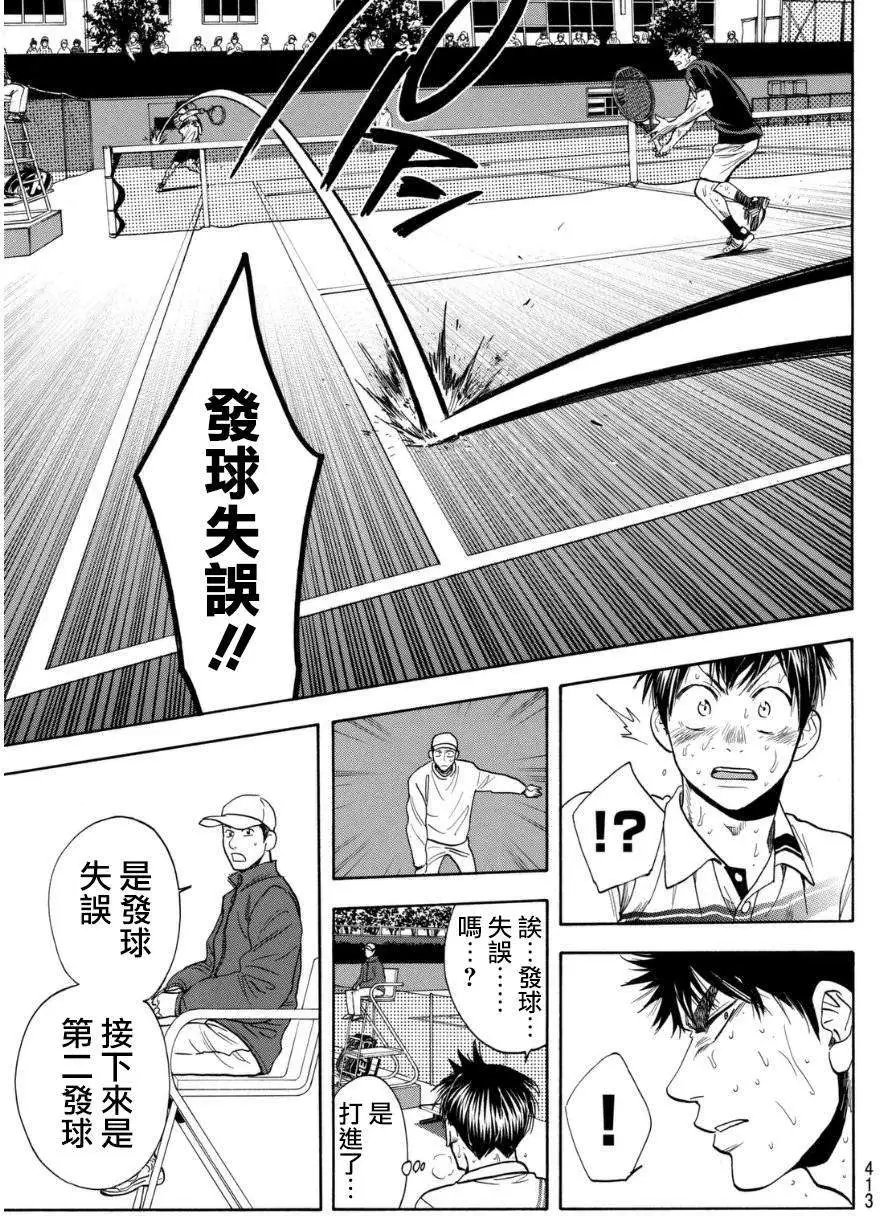 第344回