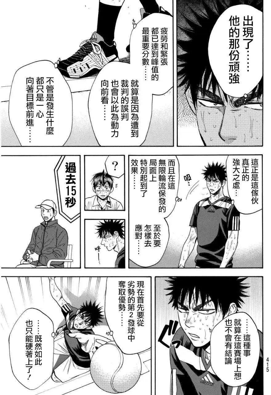 第344回