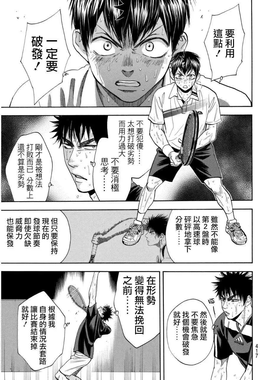 第344回
