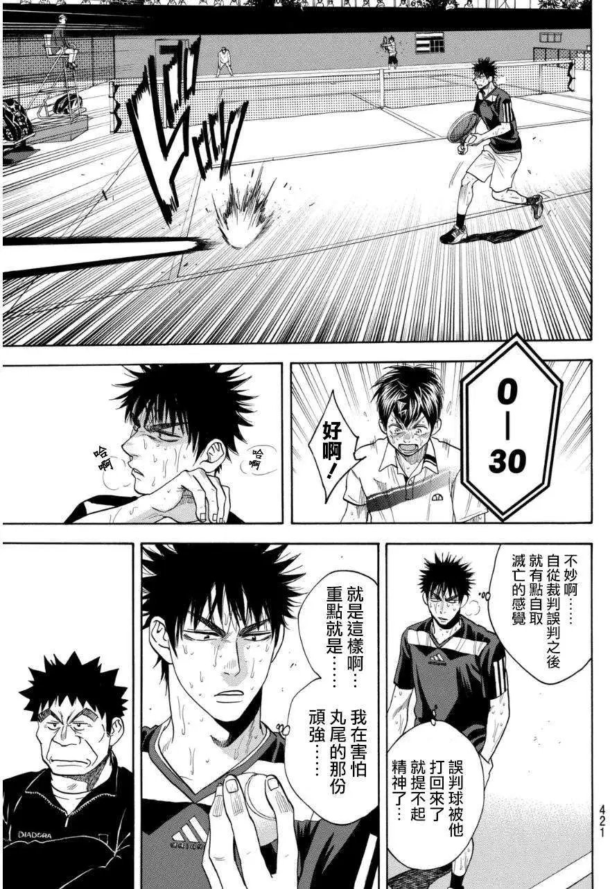第344回